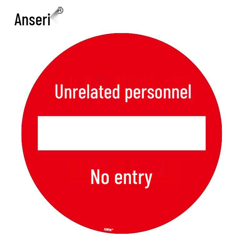 Pressure-Resistant Floor Safety Sign: No Entry for Unauthorized Personnel