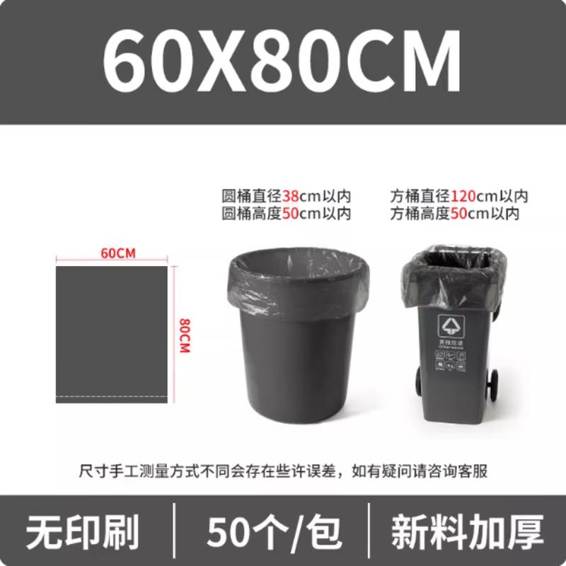 Anditai Large Grey Flat Top Trash Bags