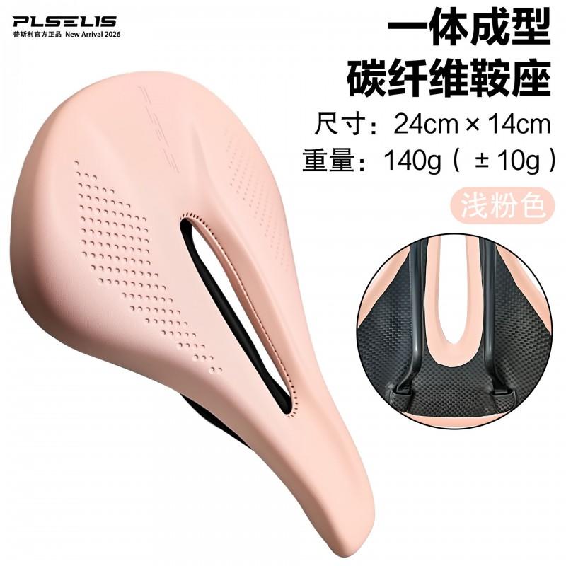 Carbon Fiber Bicycle Saddle Road Mountain Bikes Soft Thick Hollow Design Breathable Comfort Pad Anti-Slip Ergonomic Seat