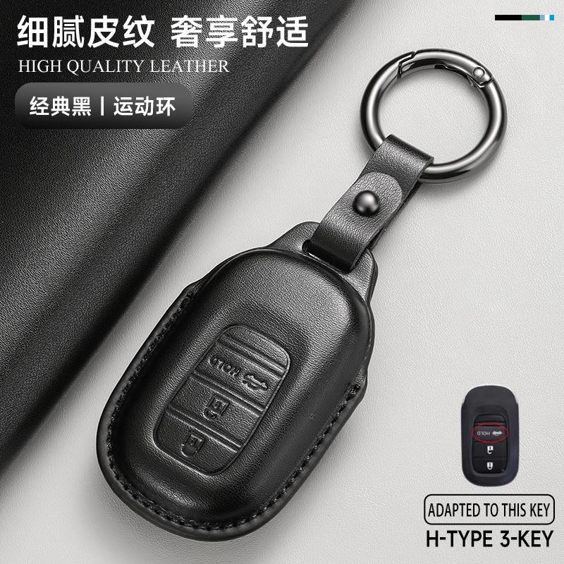 Leather Car Key Cover Case Protection Shell Keychain For Honda Accord Civic 8 10 11 Th Gen Vezel Jazz Freed Pilot HR-V CR-V BR-V