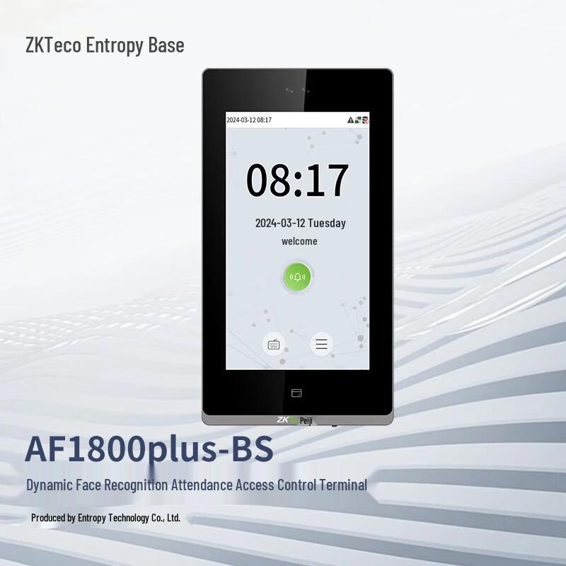 ZKTECO AF1800PLUS Biometric Access Control & Time Clock System CN plug (adapter included)