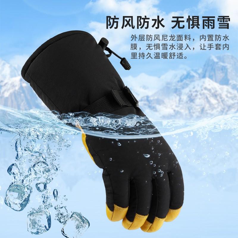 Premium Leather Ski Gloves Winter Warm Windproof Waterproof Adult Snow Sport Skiing Cycling