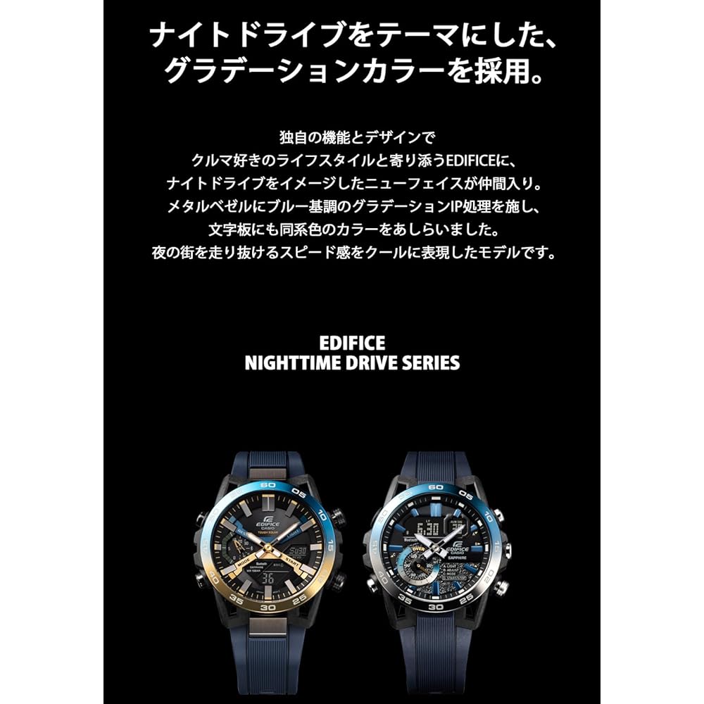 Hodinky Casio Edifice řady Nighttime Drive, Bluetooth, Solární napájení, Safírové sklíčko, Pánské, Modré, ECB-2000YNP-1AJF (Oficiální japonský produkt)