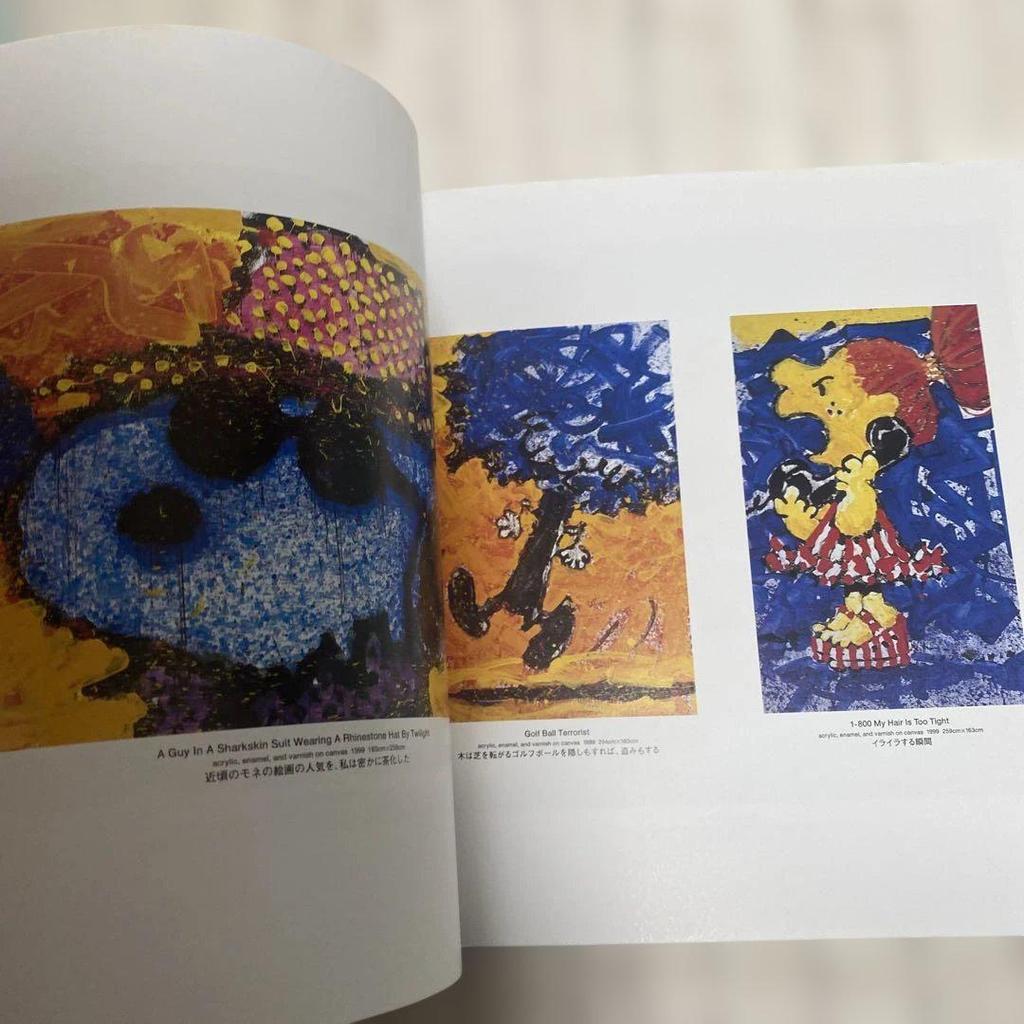 [USED] SNOOPY in Museum