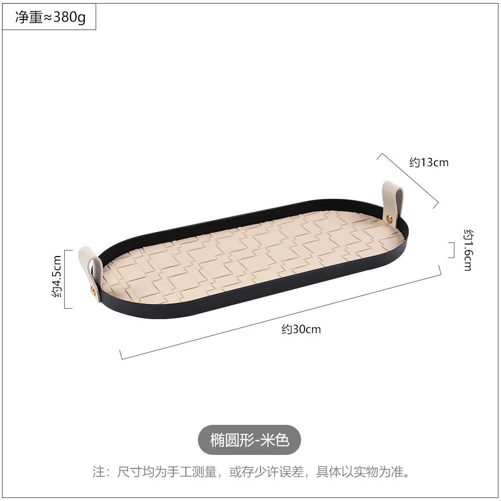 

Woven Leather Storage Tray Metal Organizer Tray Rectangle Cosmetic Desktop Debris Finishing Home Key Storage Family Organizer