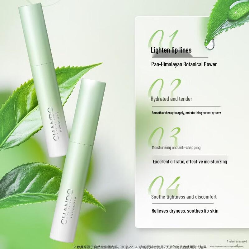 CHANDO Tea Extract Moisturizing Lip Balm