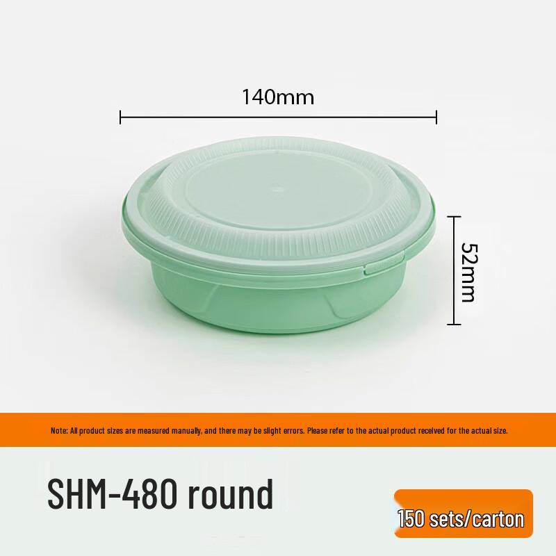 Ronghe 480ml Round Disposable Food Container with Secure Lid