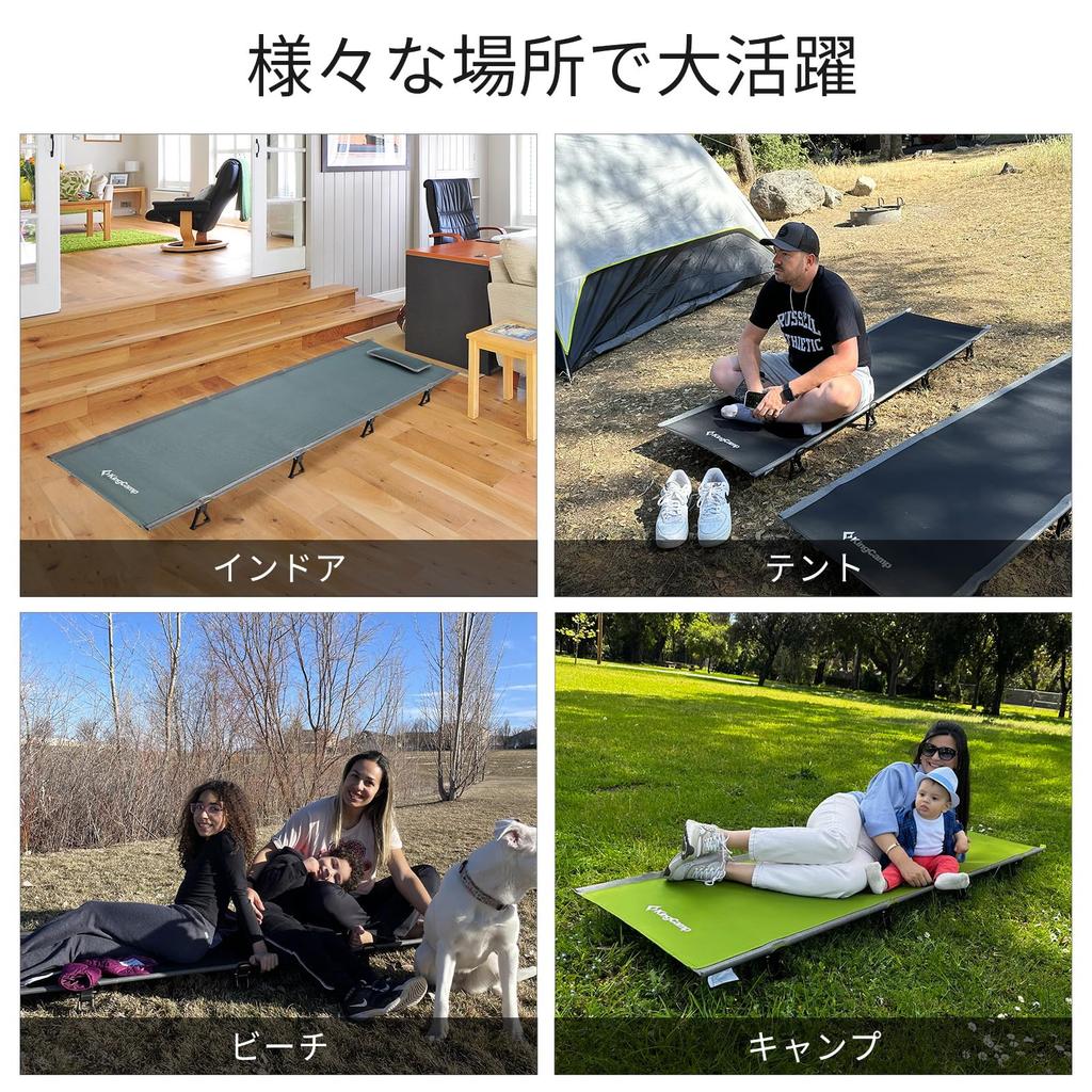 KingCamp Cot Folding 120kg Weight Compact Outdoor Folding Emergency Car Tent Use Bed, Ultra-Lightweight, 2.2kg, Heavy-Duty, Capacity, Sturdy, Storage,