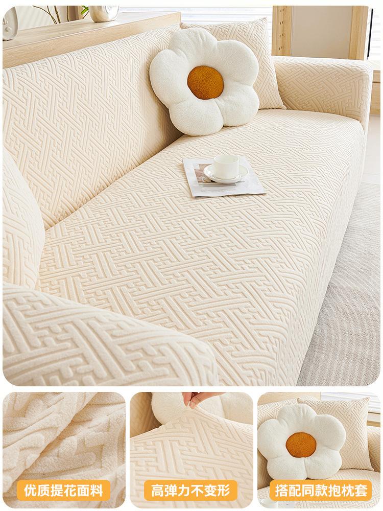 

Universal Sofa Cover All-InJUEusive Anti-Scratching Dustproof One-Piece Lazy Sofa Protector New Cover JUEoth 90-140cm