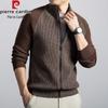Men's Wool Blend Stand-Collar Cardigan
