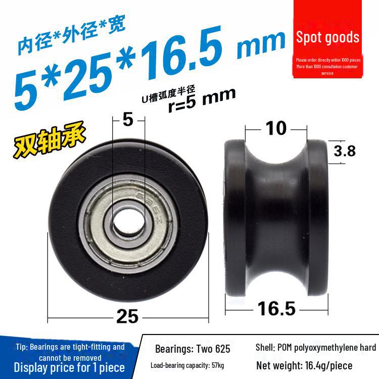 608 Rubber-Coated U-Groove Bearing Pulley for Doors, Windows, Drawers, and Wire Guides