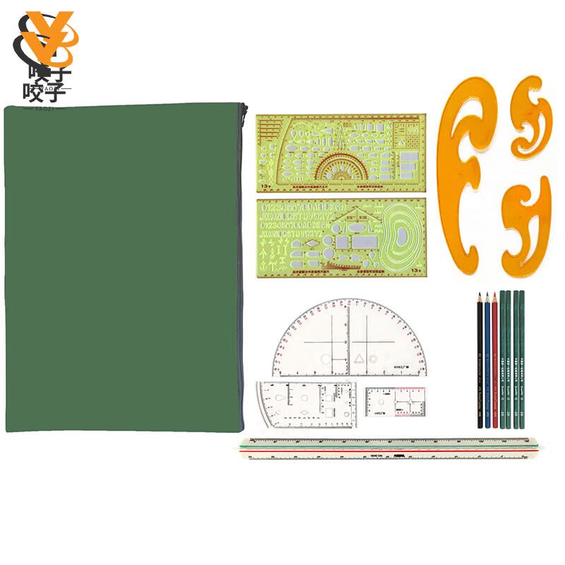 Type 92 Artillery Topography Command Tool Set