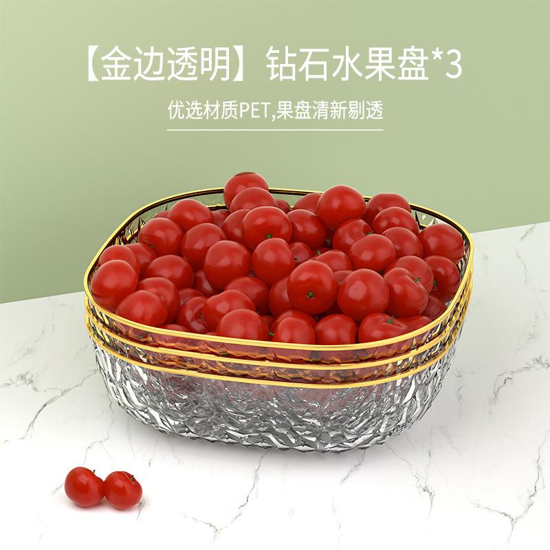Fruit Plate Household Living Room Coffee Table Fruit Plate Large Phnom Penh Light Luxury High-End Snacks Premium Crystal Fruit Pot Candy Plate
