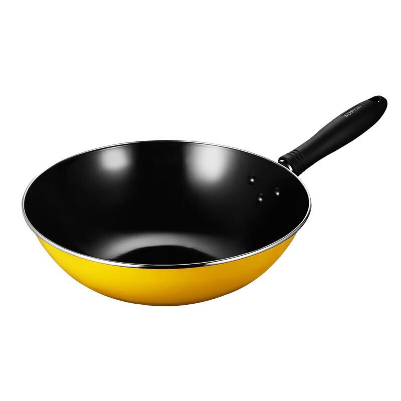 SUPOR Yellow Cookware Set