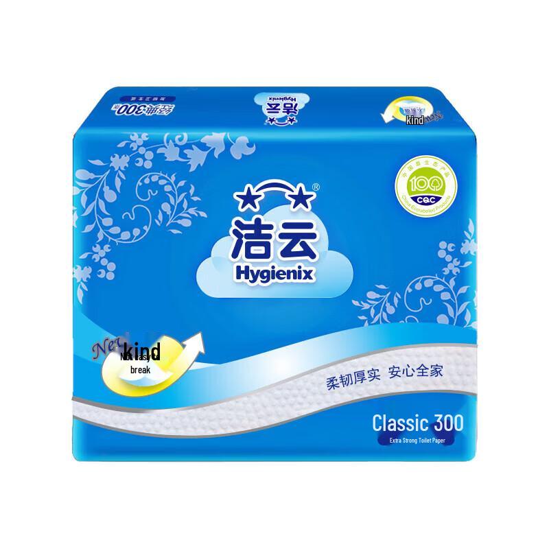 Jieyun Reinforced Hand Towel Paper