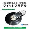 Bezprzewodowy gramofon Sound Burger przenośny mały lekki ładowanie USB Bluetooth napęd pasowy biały WH Audio-Technica AT-SB727 [] AT-SB727