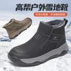 Taiheyuan Winter Warm Wool and Plush Thick Rubber Anti-Slip High-Top Outdoor Snow Boots
