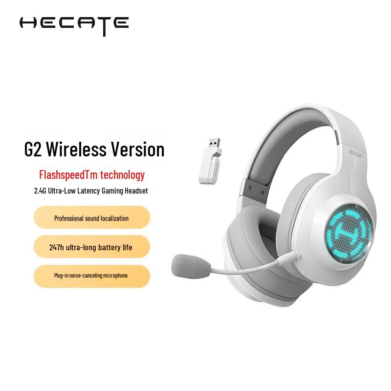 Edifier HECATE G2 Wireless Gaming Headset