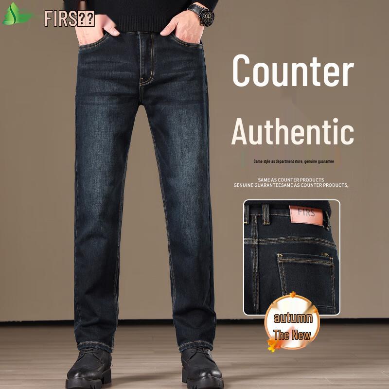 

Shanshan Мужские износостойкие джинсы прямого кроя в стиле бизнес-кэжуал 36