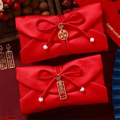 Chinese Style Brocade Red Envelope HongBao Traditional Wedding Money Envelope Blessing Bronzing Red Lucky Bag