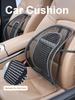 Car Lumbar Support Cushion, Breathable Office Lumbar Support Cushion, Car Interior Accessories