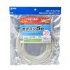 SANWA SUPPLY STP Enhanced Category 5 Cable, 20m, Light Gray, KB-STP-20LN