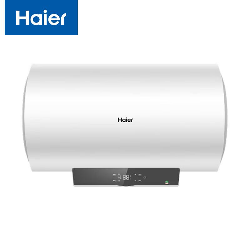 Haier 80L Rapid Heating Electric Water Heater CN plug (adapter included)