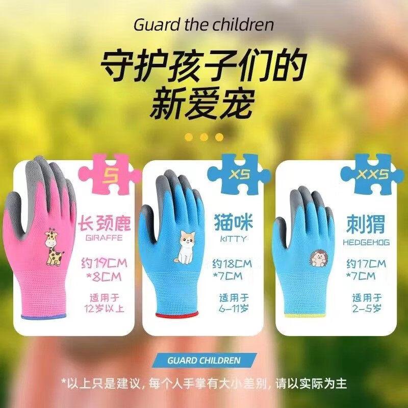 ZISIZ Kids  Heat-Resistant Oven Glove