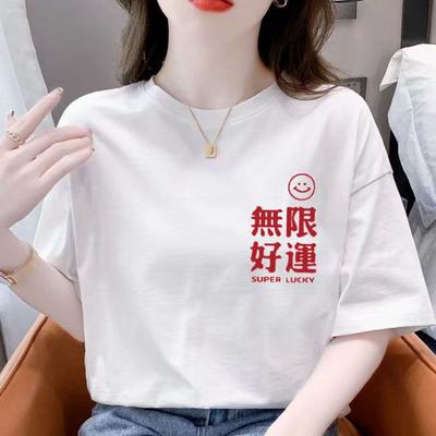 Sommer Reine Baumwolle Kurzarm T-shirt frauen Lose Abnehmen frauen Weiß Halb Ärmeln Top T-Shirts frauen