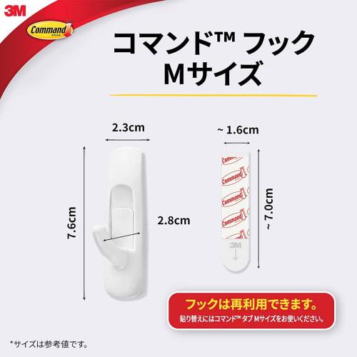 [Exclusive to .co.jp] 3M Command Wall Hanging Adhesive Hook Pack M Size 10 Pieces CMM-GP-E