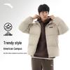 Men's Stand-Collar Down Jacket