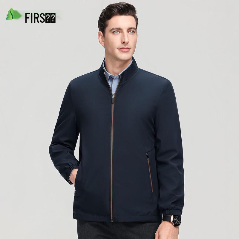 Men's Reversible Business Casual Jacket