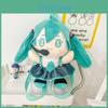 Miku Myke Hatsune Plysj Anime Ryggsekk Med Pustende Design For Jenter Gave
