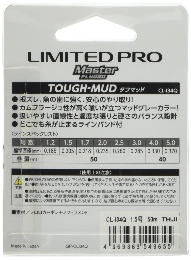 Shimano Limited Pro Master Fluoro Mud Gray Fishing Line Tough-Mud 50m, 4.0,