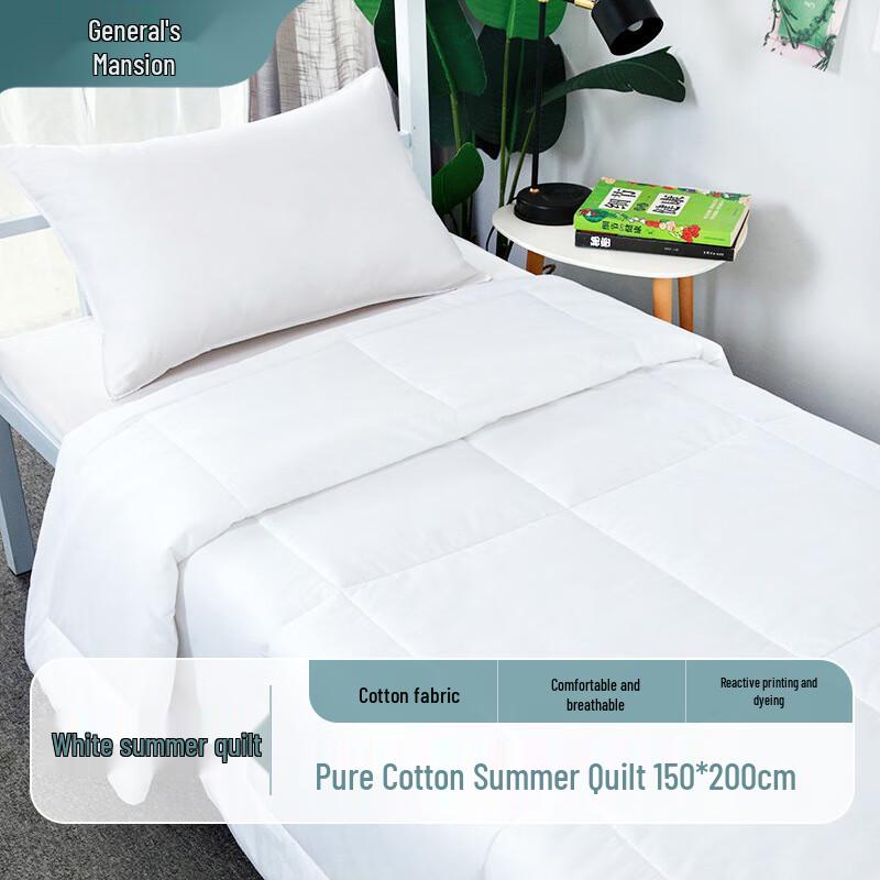 

Soy Fiber Summer Air Conditioning Quilt