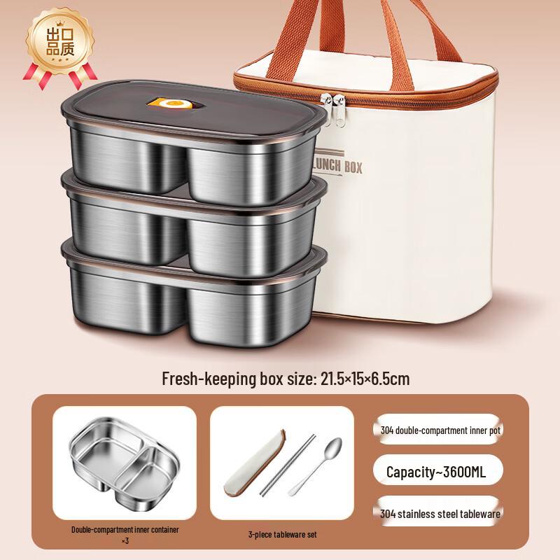 Multi-layer 304 Stainless Steel Insulated Lunch Box