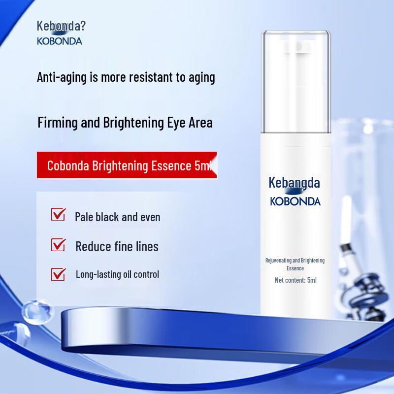 Kobonda 10% Niacinamide Brightening Serum 5ml