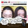 Eye Media Horse Oil Hair Color Treatment Dark Brown Made in Japan 180g Moisturizing ingredients Additive-free formula Contains frizz care ingredients