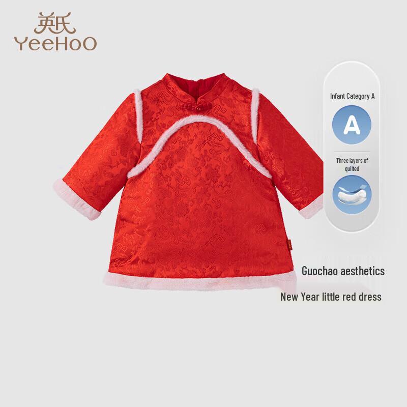 

YEEHOO Girls Festive New Year Warm A-Line Dress 110