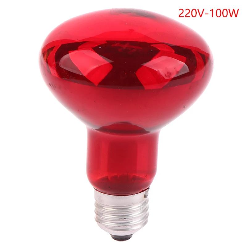 220V Infrared Physiotherapy Bulb 150W/100W Heating Therapy for Body Neck Ache Arthritis Muscle Joint Relaxation Pain Relief