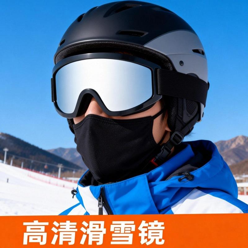 

Ultra-light ski goggles for men and women, outdoor mountaineering goggles, Northeast snow sunglasses, windproof and warm winter ski glasses Popular color—Black fra