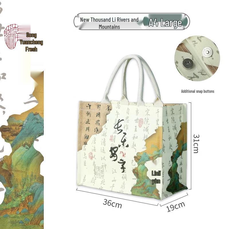 A4 Chinese Style Canvas Tote Bag