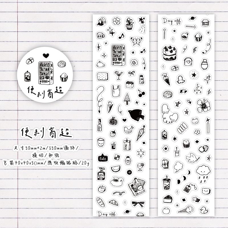 50mm*2m/Roll Cute Cartoon Kitchen Making Tapes School supplies DIY Scrapbook Stickers Diary Decor Planner Korean Stationery Tape