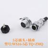 WEIPU WS16 TQ+ZMQ 2 3 4 5 7 9 10Pin Male Plug Female Socket Jack Industrial Waterproof Connector AC DC Power Adapter +Dust Cover