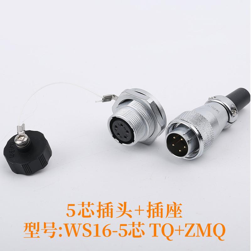 WEIPU WS16 TQ+ZMQ 2 3 4 5 7 9 10Pin Male Plug Female Socket Jack Industrial Waterproof Connector AC DC Power Adapter +Dust Cover