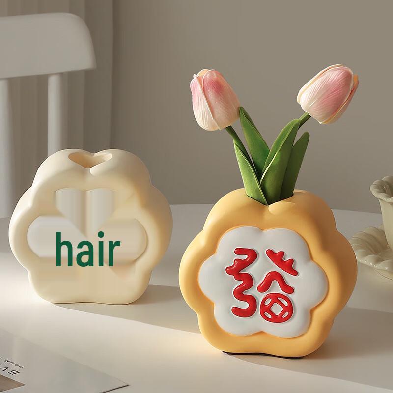 Creative Cream Style Fortune Vase Decor Set