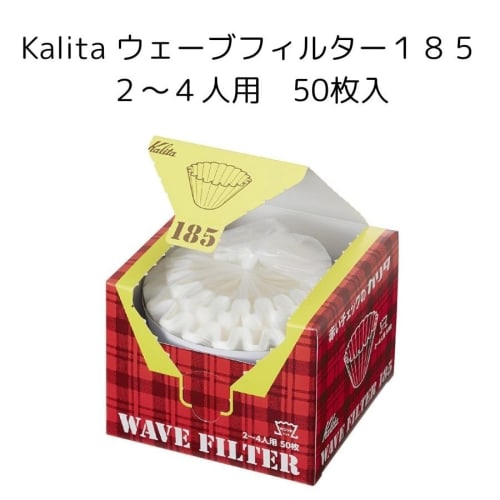 Kalita Wave Filter 185 | KWF-185 (50P) for 2-4 People, 50 Sheets Per Pack #22210, Coffee Filter Paper, Compatible with Origami Dripper