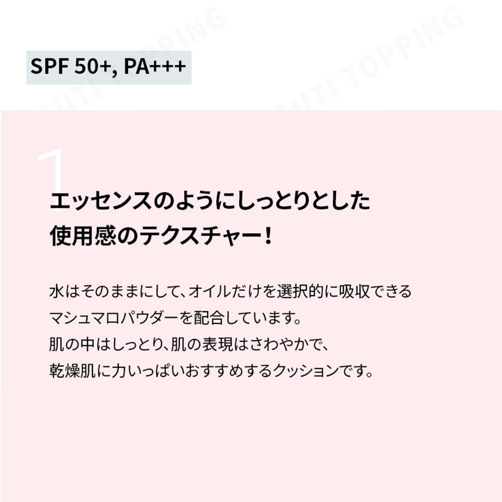 Tone Up Base Daily Cushion Peach Blossom