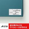 A-One PC & Word Processor Label Fujitsu OASYS Series Type 12 Pages 100 Sheets 28176