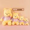 10th Anniversary Winnie the Pooh Plush Pillow Doll